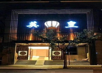 丰泽哪个KTV出台陪酒服务好-英皇国际KTV消费服务点评