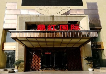 丰泽商务KTV真空哪家最开放-鼎红国际KTV消费价格玩乐点评