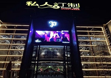 丰泽中低档荤素KTV真空会所体验-私人定制KTV消费荤素点评