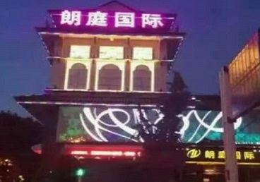 丰泽最好高档KTV佳丽陪酒质量好-朗廷国际KTV美女多消费体验