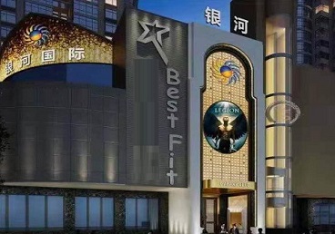 丰泽KTV荤台花场公主服务好-银河国际KTV花场消费点评